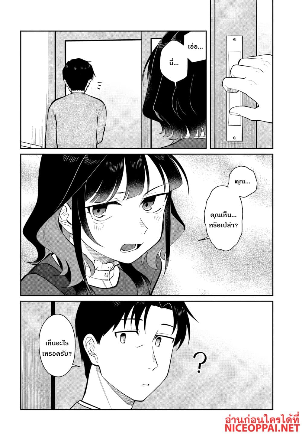 Manga-lc-com อ่านมังงะ อ่านการ์ตูน ออนไลน์ ฟรี Kon’ya Coin Laundry de Aimashou ตอนที่ 1 2 3 4 5 6 7 8 9 10 11 12 13 14 ฟรี ไม่มีโฆษณา Manga-lc - อ่าน มังงะ อ่าน การ์ตูน ออนไลน์ อ่านมังงะ ฟรี