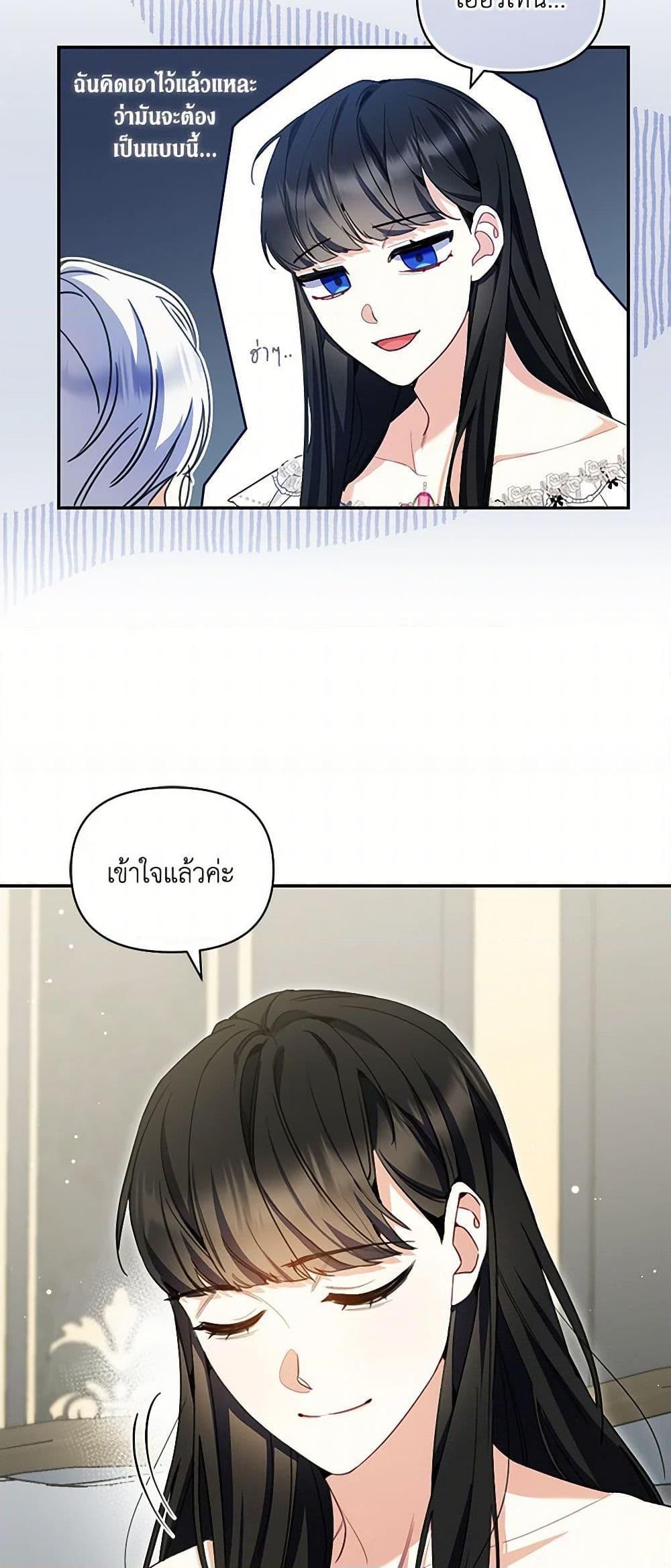 Manga-lc-com อ่านมังงะ อ่านการ์ตูน ออนไลน์ ฟรี Reforming My Regretful Husband ตอนที่ 1 2 3 4 5 6 7 8 9 10 11 12 13 14 ฟรี ไม่มีโฆษณา Manga-lc - อ่าน มังงะ อ่าน การ์ตูน ออนไลน์ อ่านมังงะ ฟรี