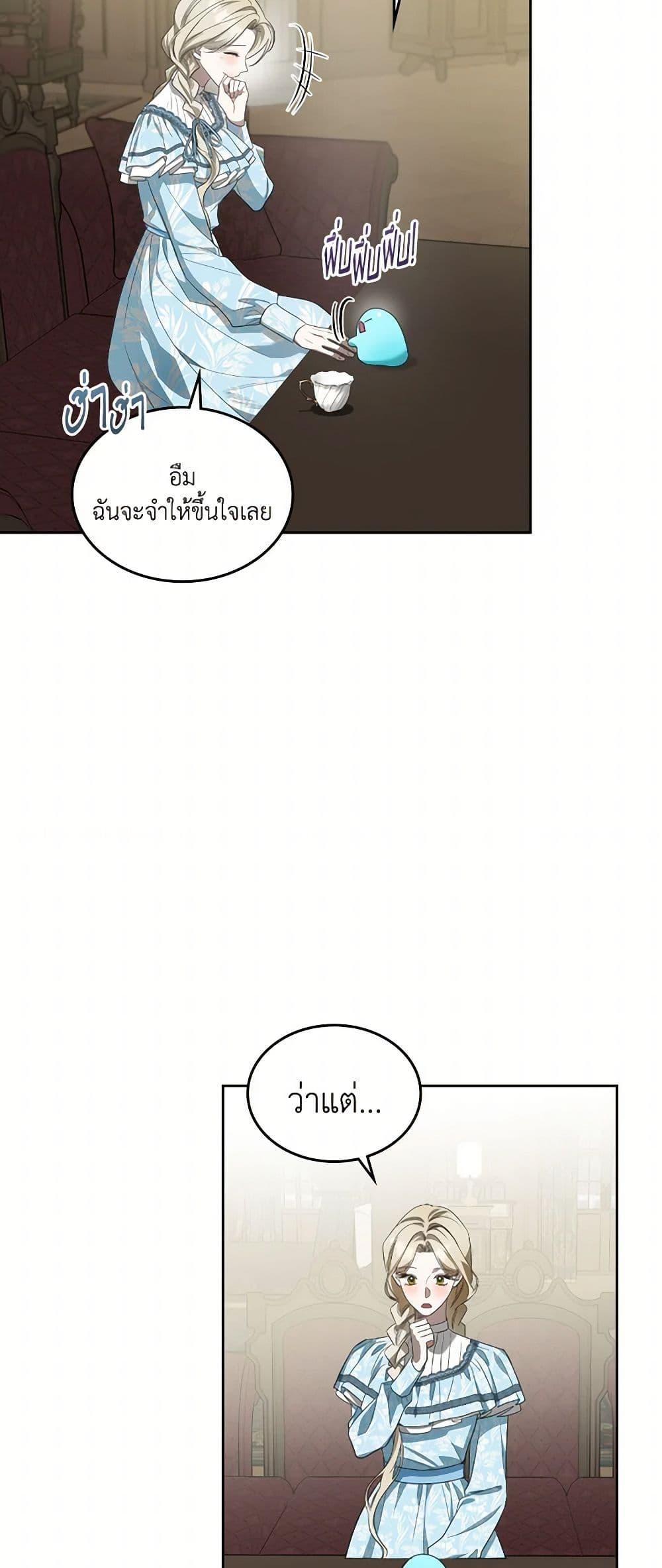 Manga-lc-com อ่านมังงะ อ่านการ์ตูน ออนไลน์ ฟรี The Monster Male Lead Lives Under My Bed ตอนที่ 1 2 3 4 5 6 7 8 9 10 11 12 13 14 ฟรี ไม่มีโฆษณา Manga-lc - อ่าน มังงะ อ่าน การ์ตูน ออนไลน์ อ่านมังงะ ฟรี