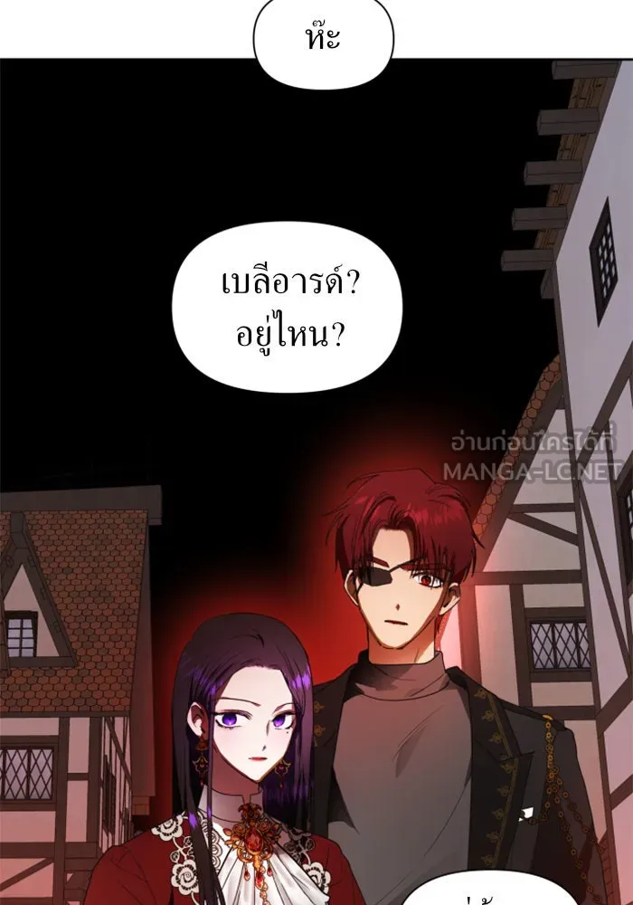 ชิงชีวิตพลิกลิขิตชะตา ตอนที่ 54 คนที่คุณต้องการ รูปที่ 138