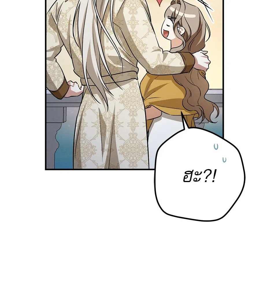 เรือนจำรัก ตอนที่ ตอนพิเศษ 9 (ตอนจบ) รูปที่ 155