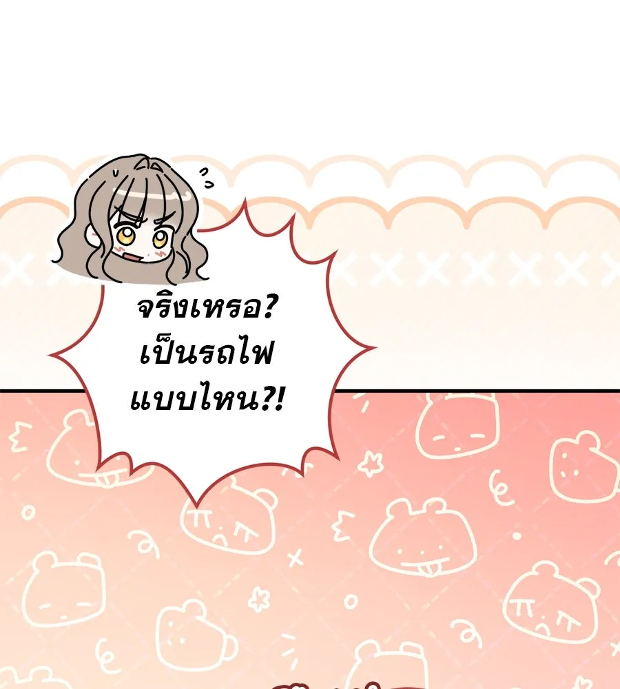 เรือนจำรัก ตอนที่ 56 รูปที่ 53