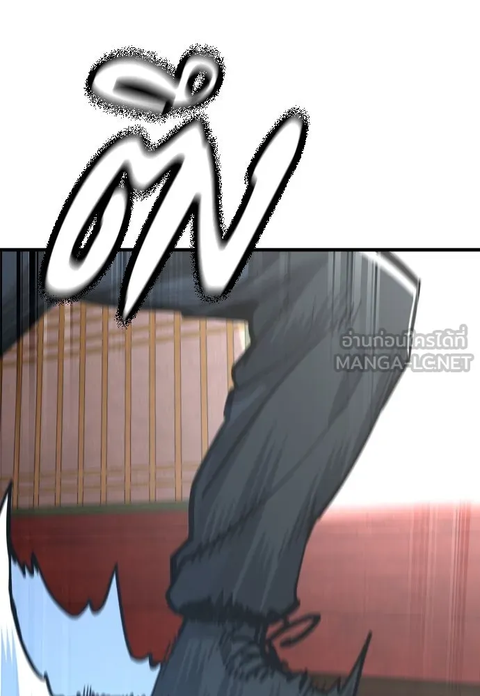 มือพิพากษา ตอนที่ 50 รูปที่ 57