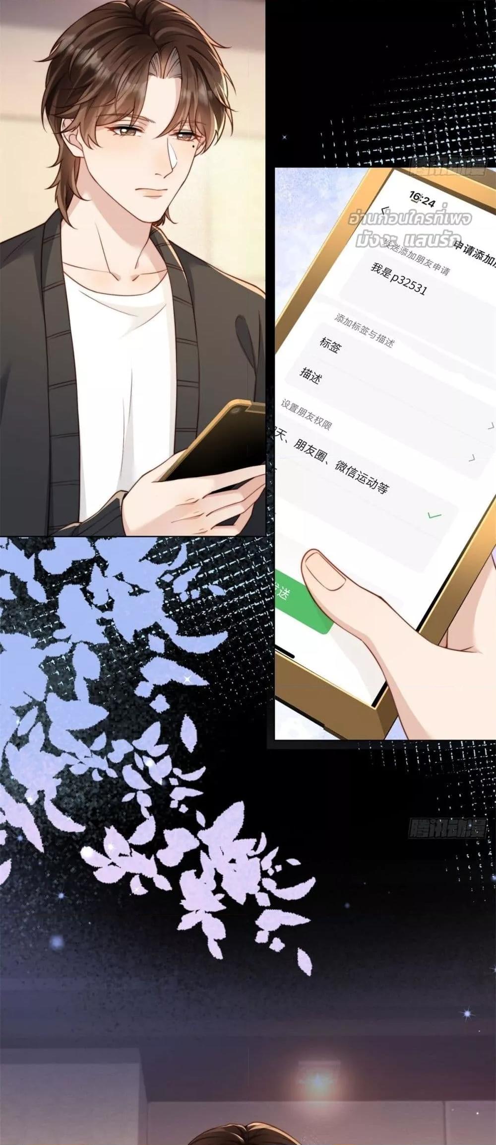 Manga-lc-com อ่านมังงะ อ่านการ์ตูน ออนไลน์ ฟรี MarryingwithV ตอนที่ 1 2 3 4 5 6 7 8 9 10 11 12 13 14 ฟรี ไม่มีโฆษณา Manga-lc - อ่าน มังงะ อ่าน การ์ตูน ออนไลน์ อ่านมังงะ ฟรี