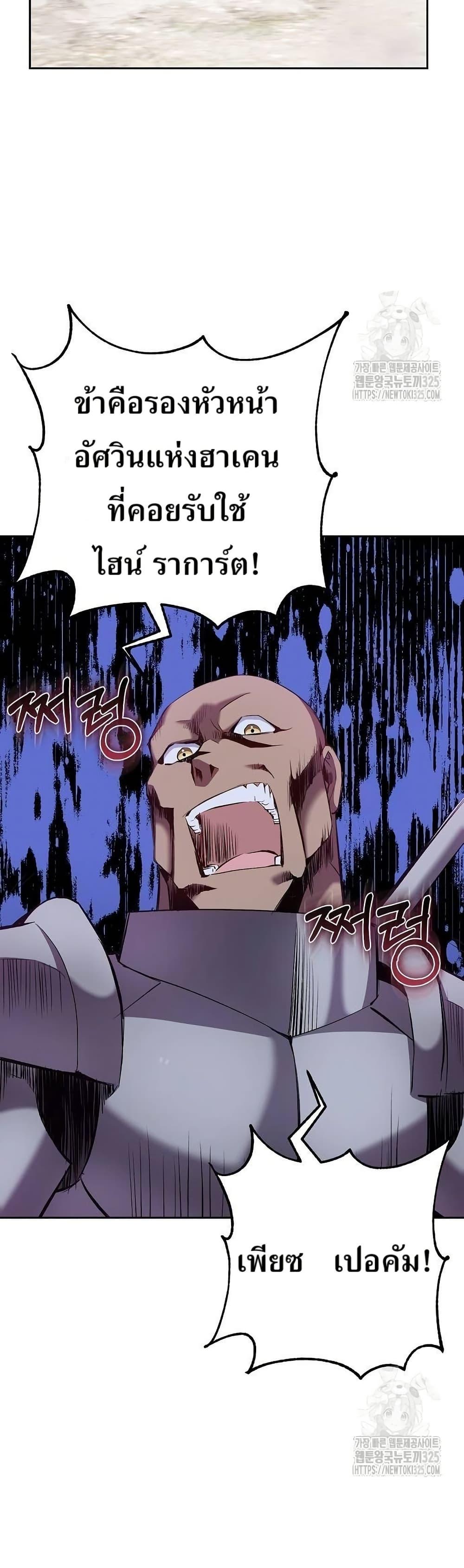 Manga-lc-com อ่านมังงะ อ่านการ์ตูน ออนไลน์ ฟรี Kill the Emperor ตอนที่ 1 2 3 4 5 6 7 8 9 10 11 12 13 14 ฟรี ไม่มีโฆษณา Manga-lc - อ่าน มังงะ อ่าน การ์ตูน ออนไลน์ อ่านมังงะ ฟรี