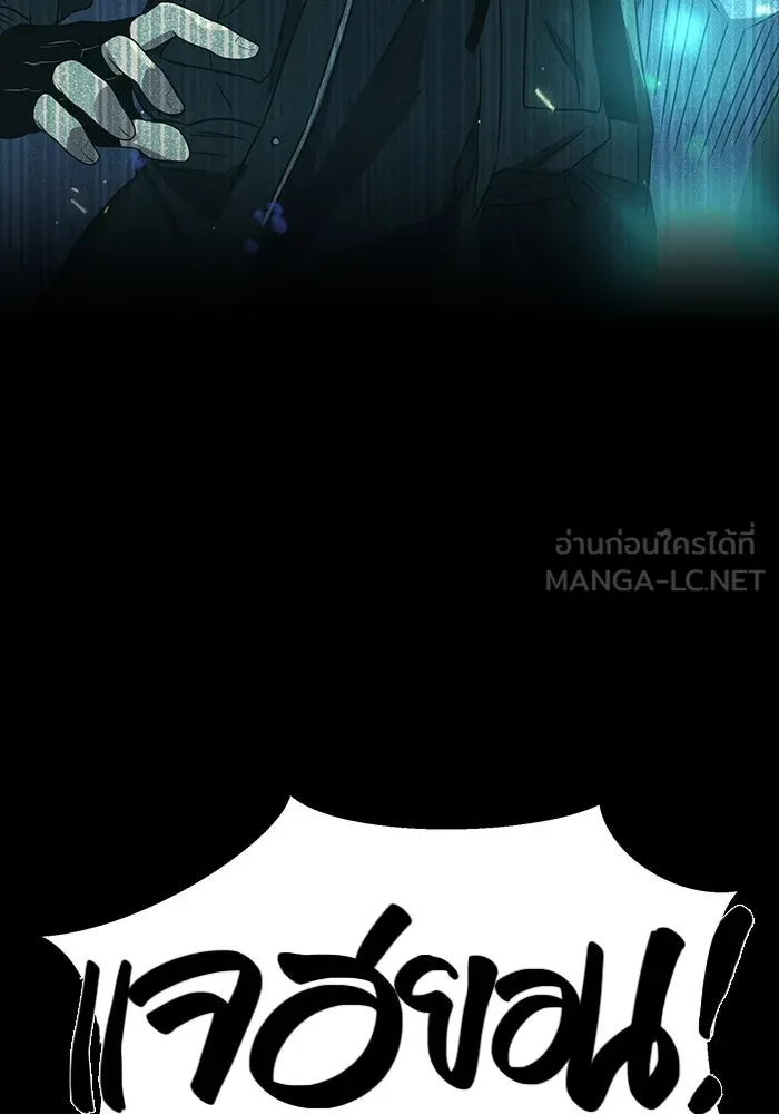 พลิกชะตาคว้าไอเทมระดับเทพ ตอนที่ 37 รูปที่ 78