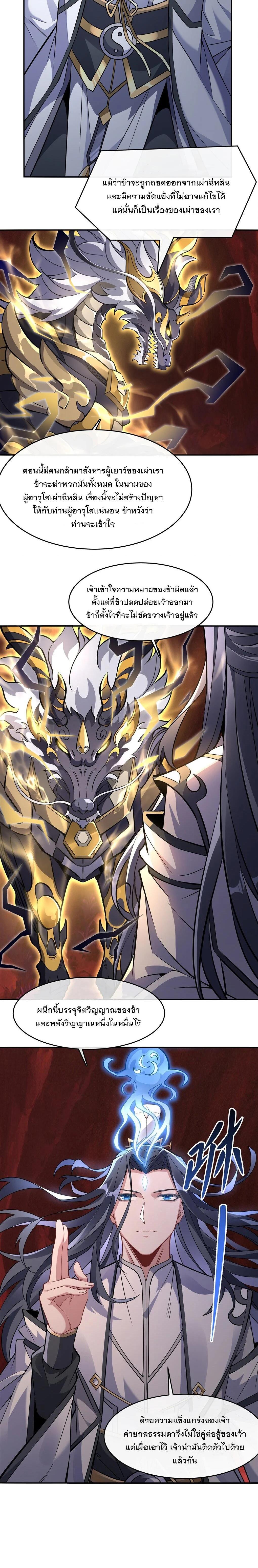 Manga-lc-com อ่านมังงะ อ่านการ์ตูน ออนไลน์ ฟรี My Female Disciples are all Future Masters of the Heavens ตอนที่ 1 2 3 4 5 6 7 8 9 10 11 12 13 14 ฟรี ไม่มีโฆษณา Manga-lc - อ่าน มังงะ อ่าน การ์ตูน ออนไลน์ อ่านมังงะ ฟรี