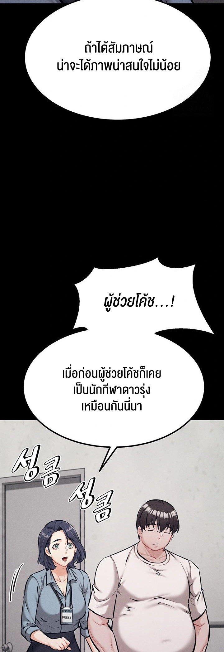 Doujin-Lc- อ่าน โดจิน มังฮวา เกาหลี ญี่ปุ่น จีน แปลไทย Athletes Village The Trap ตอนที่ 1 2 3 4 5 6 7 8 9 10 11 12 13 14 ฟรี ไม่มีโฆษณา อ่าน โดจิน Manhwa เกาหลี ญี่ปุ่น จีน เรามีครบ คัดมาให้เน้นๆ โดจิน 18+ รับประกันความฟินโดย  Doujin Lc