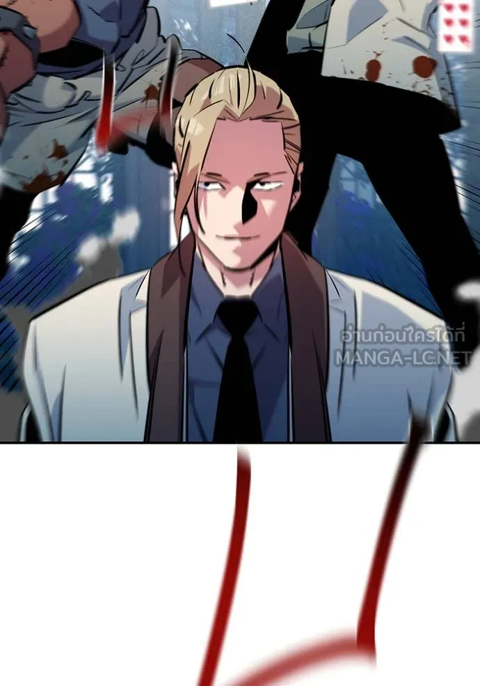 แยกร่างล่าอัตโนมัติ ตอนที่ 136 รูปที่ 153