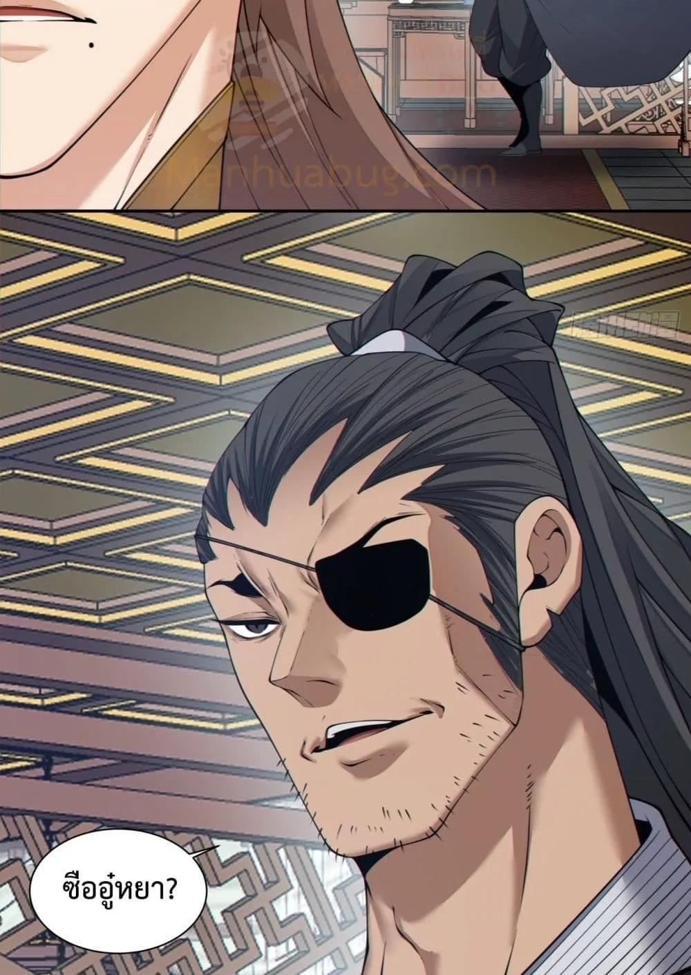 Manga-lc-com อ่านมังงะ อ่านการ์ตูน ออนไลน์ ฟรี MyDisciplesAr ตอนที่ 1 2 3 4 5 6 7 8 9 10 11 12 13 14 ฟรี ไม่มีโฆษณา Manga-lc - อ่าน มังงะ อ่าน การ์ตูน ออนไลน์ อ่านมังงะ ฟรี