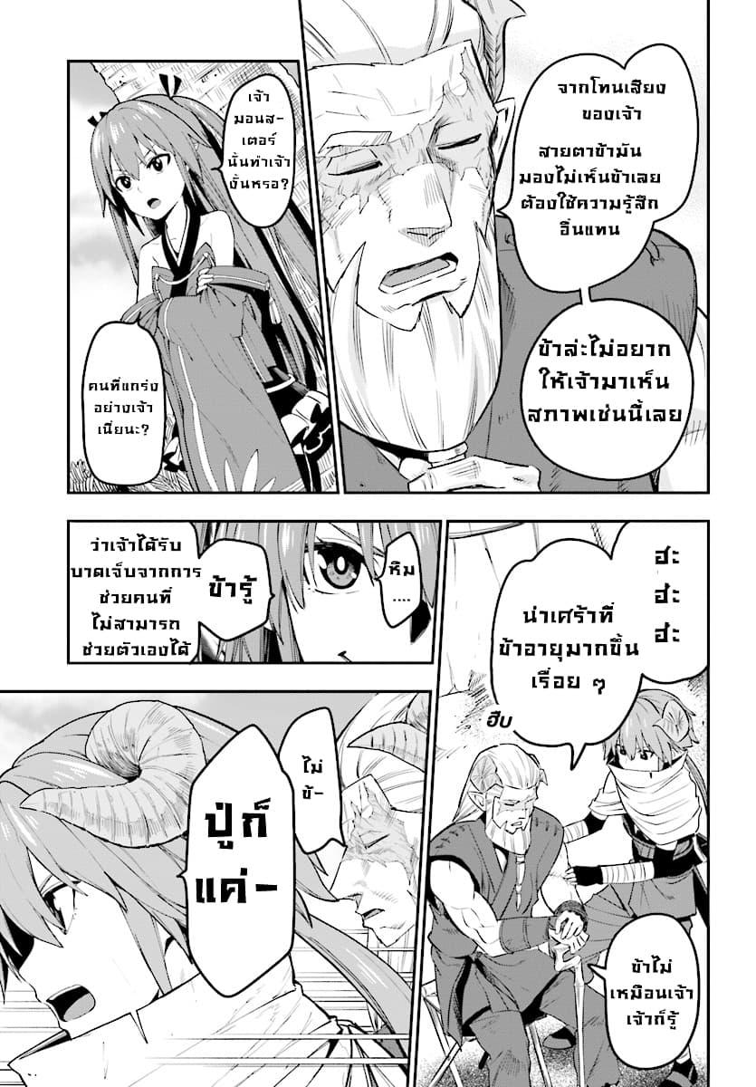 Manga-lc-com อ่านมังงะ อ่านการ์ตูน ออนไลน์ ฟรี Konjiki no Moji Tsukai – Yuusha Yonin ni Makikomareta Unique Cheat ตอนที่ 1 2 3 4 5 6 7 8 9 10 11 12 13 14 ฟรี ไม่มีโฆษณา Manga-lc - อ่าน มังงะ อ่าน การ์ตูน ออนไลน์ อ่านมังงะ ฟรี