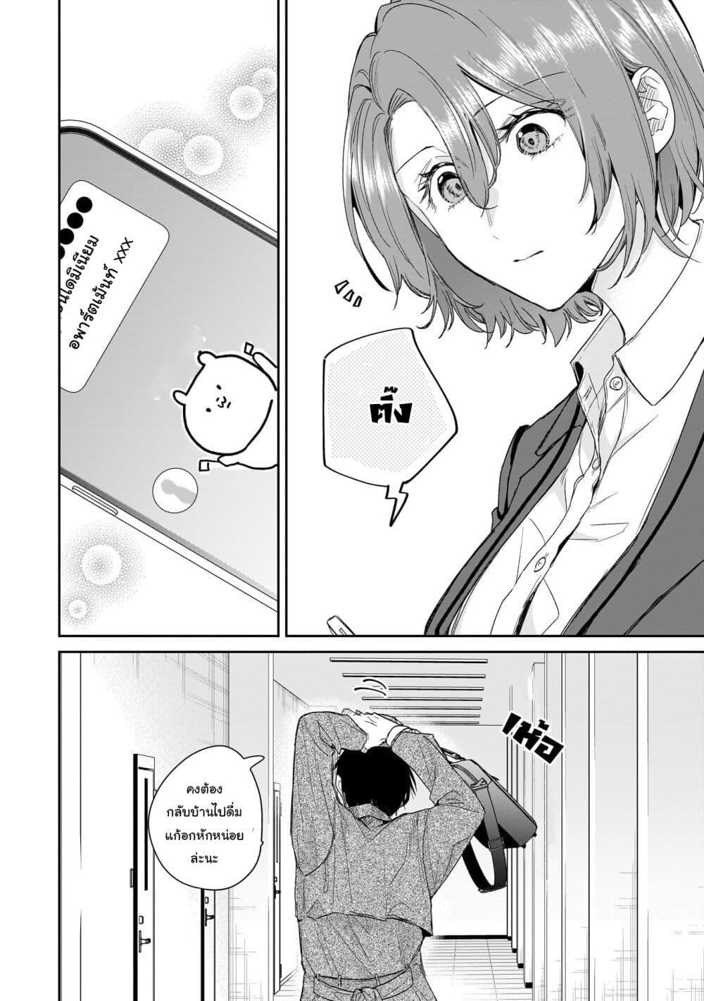 Manga-lc-com อ่านมังงะ อ่านการ์ตูน ออนไลน์ ฟรี Misato-san wa Amasugi Joushi ni Chotto Kibishii ตอนที่ 1 2 3 4 5 6 7 8 9 10 11 12 13 14 ฟรี ไม่มีโฆษณา Manga-lc - อ่าน มังงะ อ่าน การ์ตูน ออนไลน์ อ่านมังงะ ฟรี