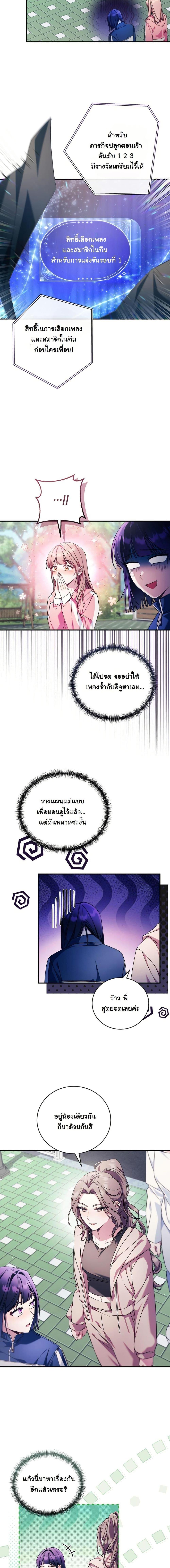 Manga-lc-com อ่านมังงะ อ่านการ์ตูน ออนไลน์ ฟรี I Tried to Debut My Kid, But Ended Up Debuting Myself ตอนที่ 1 2 3 4 5 6 7 8 9 10 11 12 13 14 ฟรี ไม่มีโฆษณา Manga-lc - อ่าน มังงะ อ่าน การ์ตูน ออนไลน์ อ่านมังงะ ฟรี