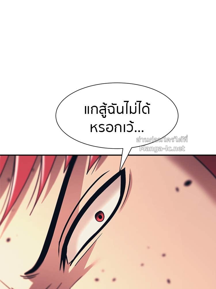 Doujin-Lc- อ่าน โดจิน มังฮวา เกาหลี ญี่ปุ่น จีน แปลไทย โคตรแกร่ง ตอนที่ 1 2 3 4 5 6 7 8 9 10 11 12 13 14 ฟรี ไม่มีโฆษณา อ่าน โดจิน Manhwa เกาหลี ญี่ปุ่น จีน เรามีครบ คัดมาให้เน้นๆ โดจิน 18+ รับประกันความฟินโดย Doujin Lc