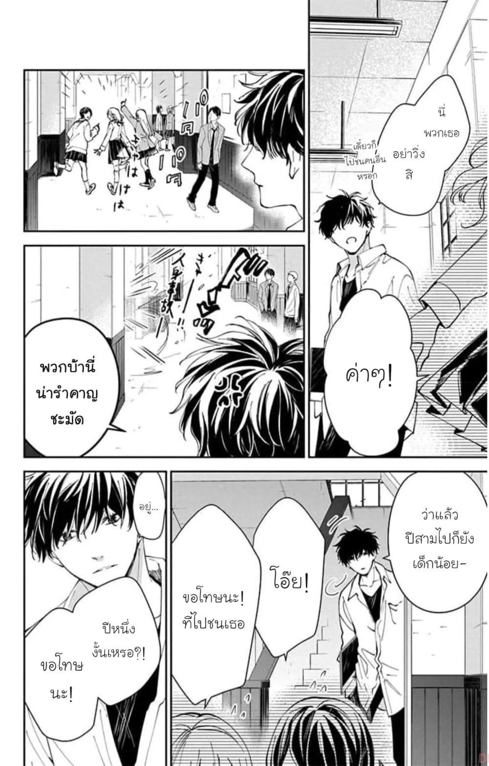 Manga-lc-com อ่านมังงะ อ่านการ์ตูน ออนไลน์ ฟรี Tsuiraku JK to Haijin Kyoushi ตอนที่ 1 2 3 4 5 6 7 8 9 10 11 12 13 14 ฟรี ไม่มีโฆษณา Manga-lc - อ่าน มังงะ อ่าน การ์ตูน ออนไลน์ อ่านมังงะ ฟรี