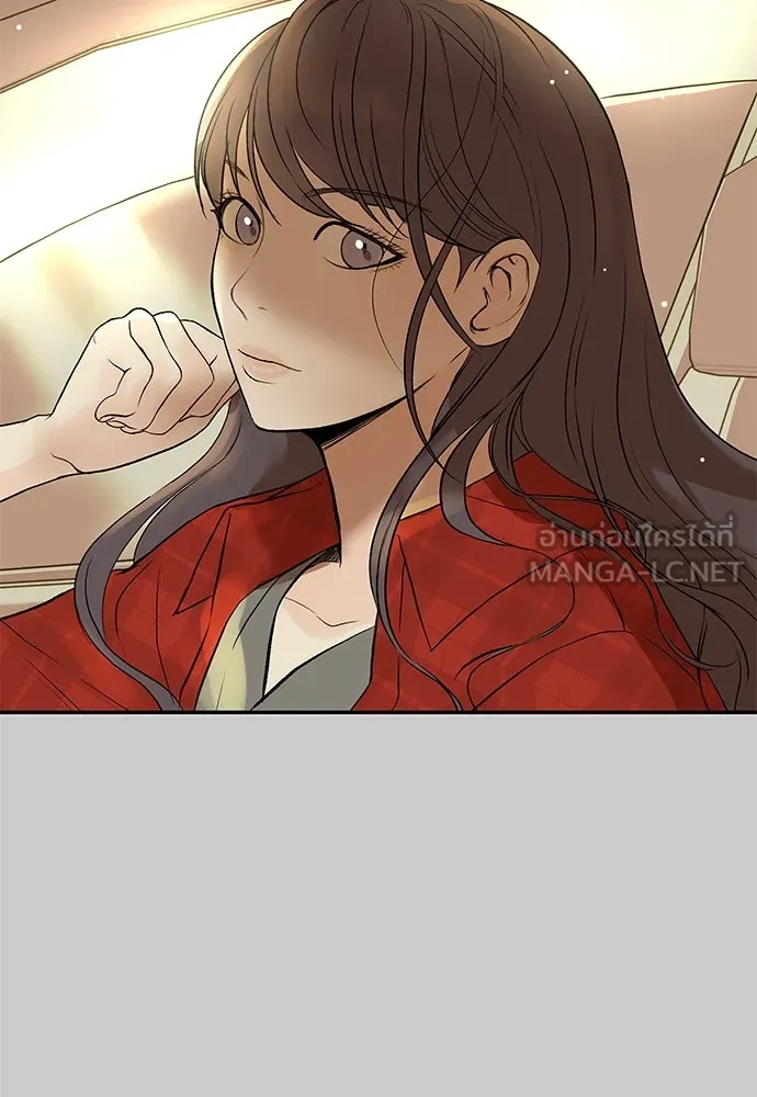 ถ่านไฟเราไม่เก่าเลย ตอนที่ 13 รูปที่ 99