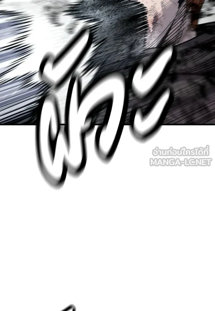 มือพิพากษา ตอนที่ 61 รูปที่ 120