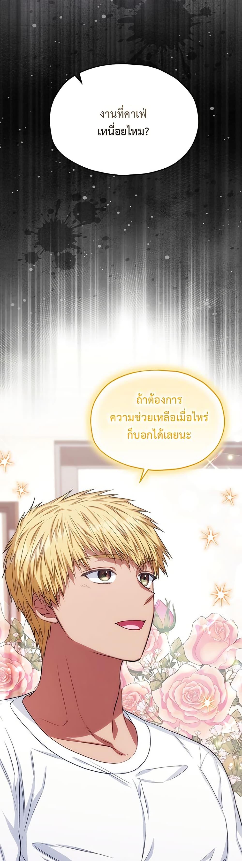 Manga-lc-com อ่านมังงะ อ่านการ์ตูน ออนไลน์ ฟรี The SSS-Class Cafe in Front of the Dungeon ตอนที่ 1 2 3 4 5 6 7 8 9 10 11 12 13 14 ฟรี ไม่มีโฆษณา Manga-lc - อ่าน มังงะ อ่าน การ์ตูน ออนไลน์ อ่านมังงะ ฟรี