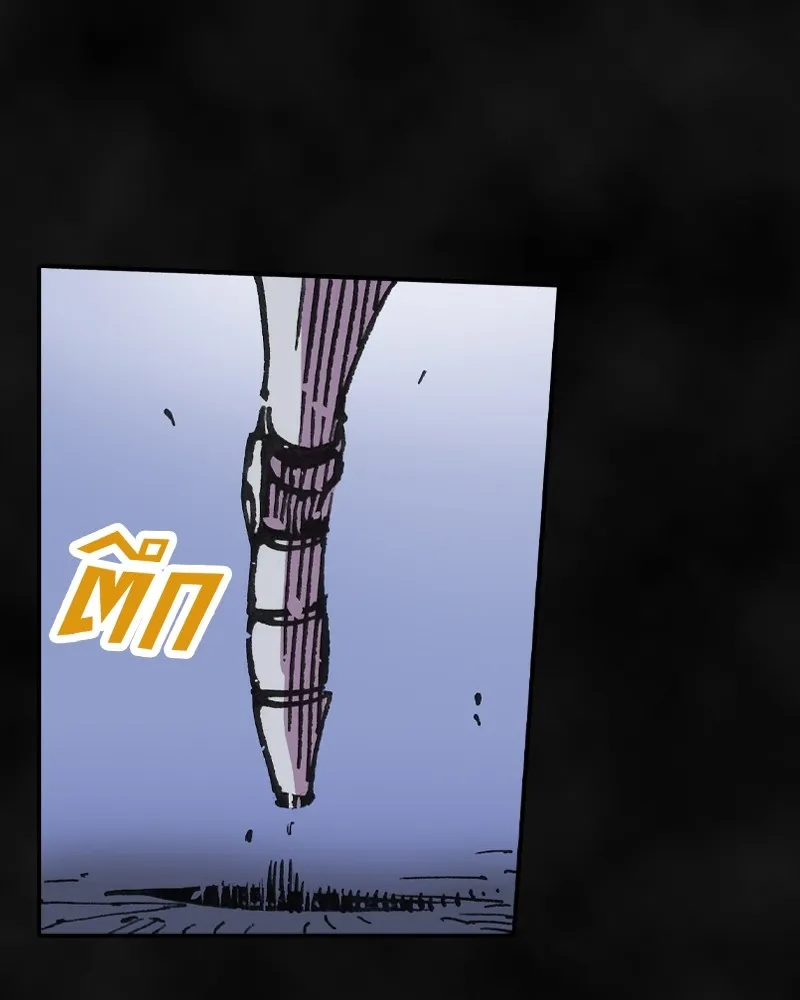 เคลวาเทส อสูรจอมราชัน ตอนที่ 1 ราชาอสูร รูปที่ 52