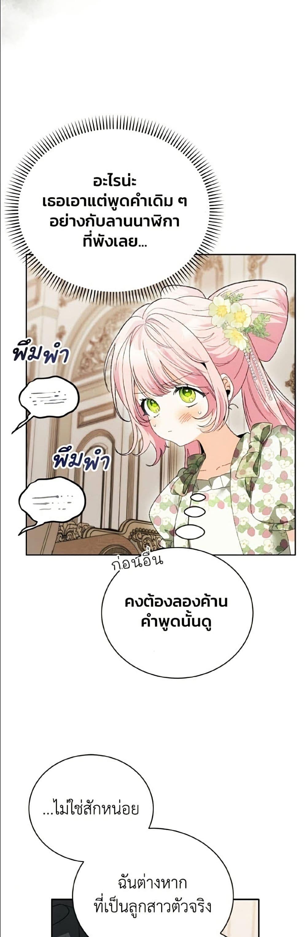 Manga-lc-com อ่านมังงะ อ่านการ์ตูน ออนไลน์ ฟรี I Will Protect My Tyrant Dad! ตอนที่ 1 2 3 4 5 6 7 8 9 10 11 12 13 14 ฟรี ไม่มีโฆษณา Manga-lc - อ่าน มังงะ อ่าน การ์ตูน ออนไลน์ อ่านมังงะ ฟรี