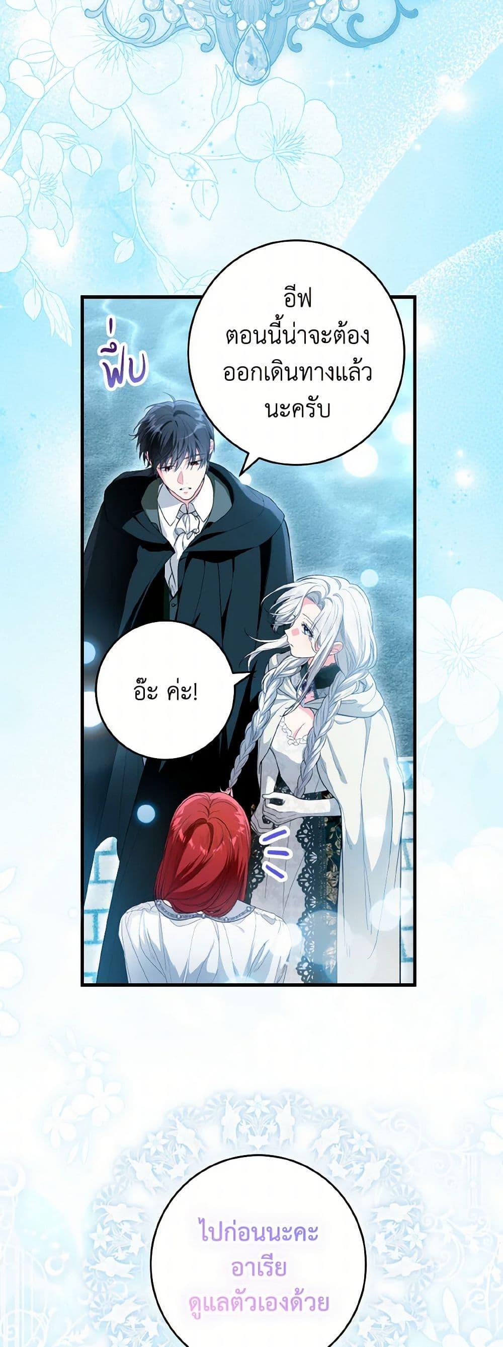 Manga-lc-com อ่านมังงะ อ่านการ์ตูน ออนไลน์ ฟรี The Heroine Wants Me As Her Sister-in-Law ตอนที่ 1 2 3 4 5 6 7 8 9 10 11 12 13 14 ฟรี ไม่มีโฆษณา Manga-lc - อ่าน มังงะ อ่าน การ์ตูน ออนไลน์ อ่านมังงะ ฟรี