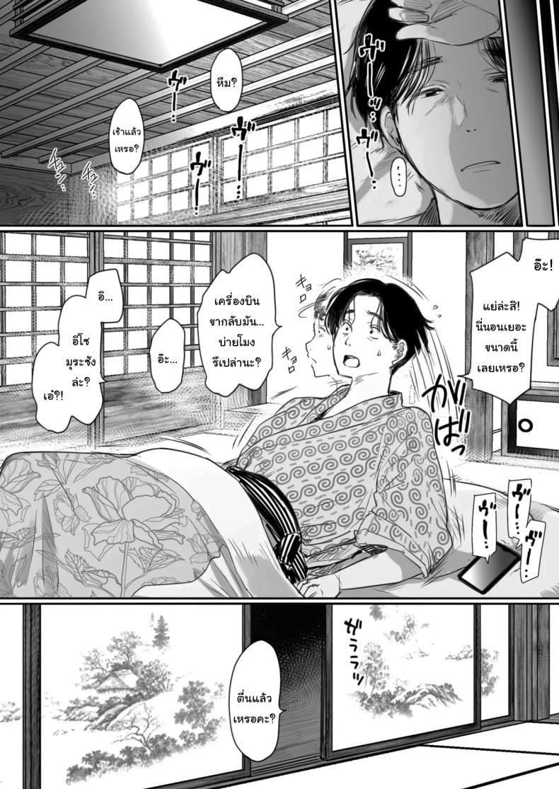 Doujin-Lc- อ่าน โดจิน มังฮวา เกาหลี ญี่ปุ่น จีน แปลไทย คุณรุ่นน้องที่จ้องจะเล่นผม (Mukoujima Tenro) ตอนที่ 1 2 3 4 5 6 7 8 9 10 11 12 13 14 ฟรี ไม่มีโฆษณา อ่าน โดจิน Manhwa เกาหลี ญี่ปุ่น จีน เรามีครบ คัดมาให้เน้นๆ โดจิน 18+ รับประกันความฟินโดย  Doujin Lc