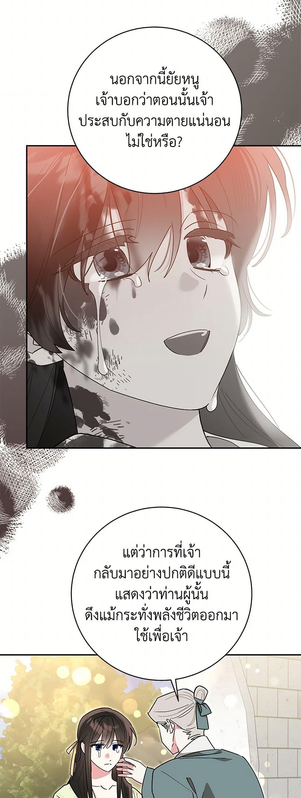 Manga-lc-com อ่านมังงะ อ่านการ์ตูน ออนไลน์ ฟรี Precious Daughter of the Greatest Martial Arts Villain ตอนที่ 1 2 3 4 5 6 7 8 9 10 11 12 13 14 ฟรี ไม่มีโฆษณา Manga-lc - อ่าน มังงะ อ่าน การ์ตูน ออนไลน์ อ่านมังงะ ฟรี