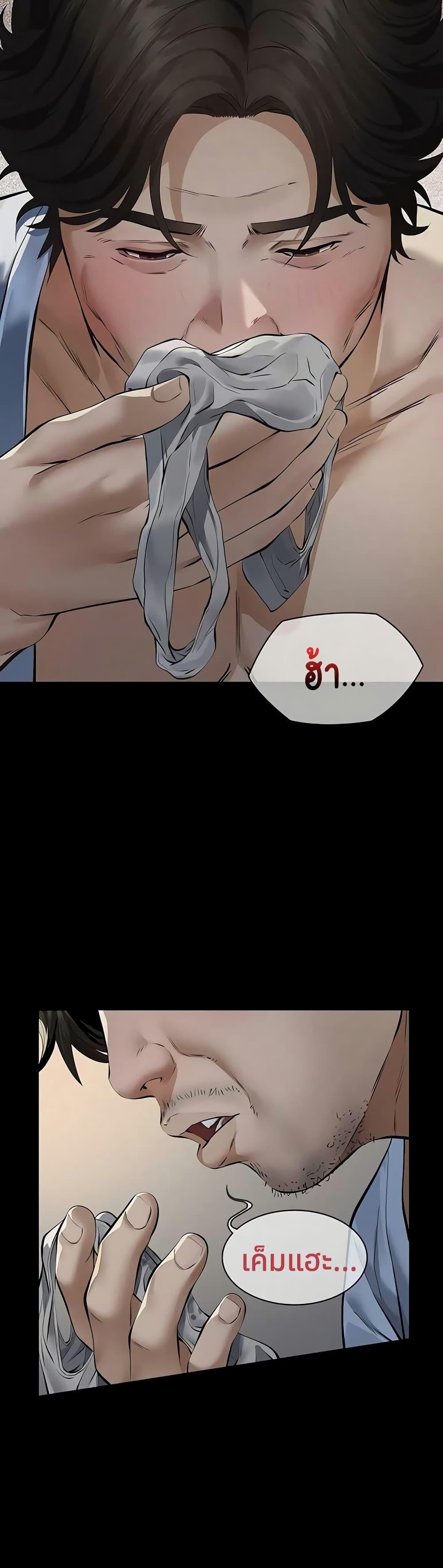 Doujin-Lc- อ่าน โดจิน มังฮวา เกาหลี ญี่ปุ่น จีน แปลไทย Sugar Daddy ตอนที่ 1 2 3 4 5 6 7 8 9 10 11 12 13 14 ฟรี ไม่มีโฆษณา อ่าน โดจิน Manhwa เกาหลี ญี่ปุ่น จีน เรามีครบ คัดมาให้เน้นๆ โดจิน 18+ รับประกันความฟินโดย  Doujin Lc