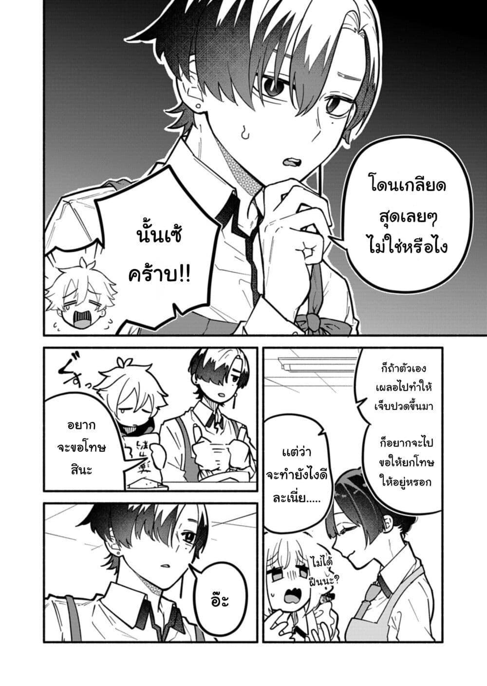 Manga-lc-com อ่านมังงะ อ่านการ์ตูน ออนไลน์ ฟรี Boku no Ikezu na Konyakusha ตอนที่ 1 2 3 4 5 6 7 8 9 10 11 12 13 14 ฟรี ไม่มีโฆษณา Manga-lc - อ่าน มังงะ อ่าน การ์ตูน ออนไลน์ อ่านมังงะ ฟรี