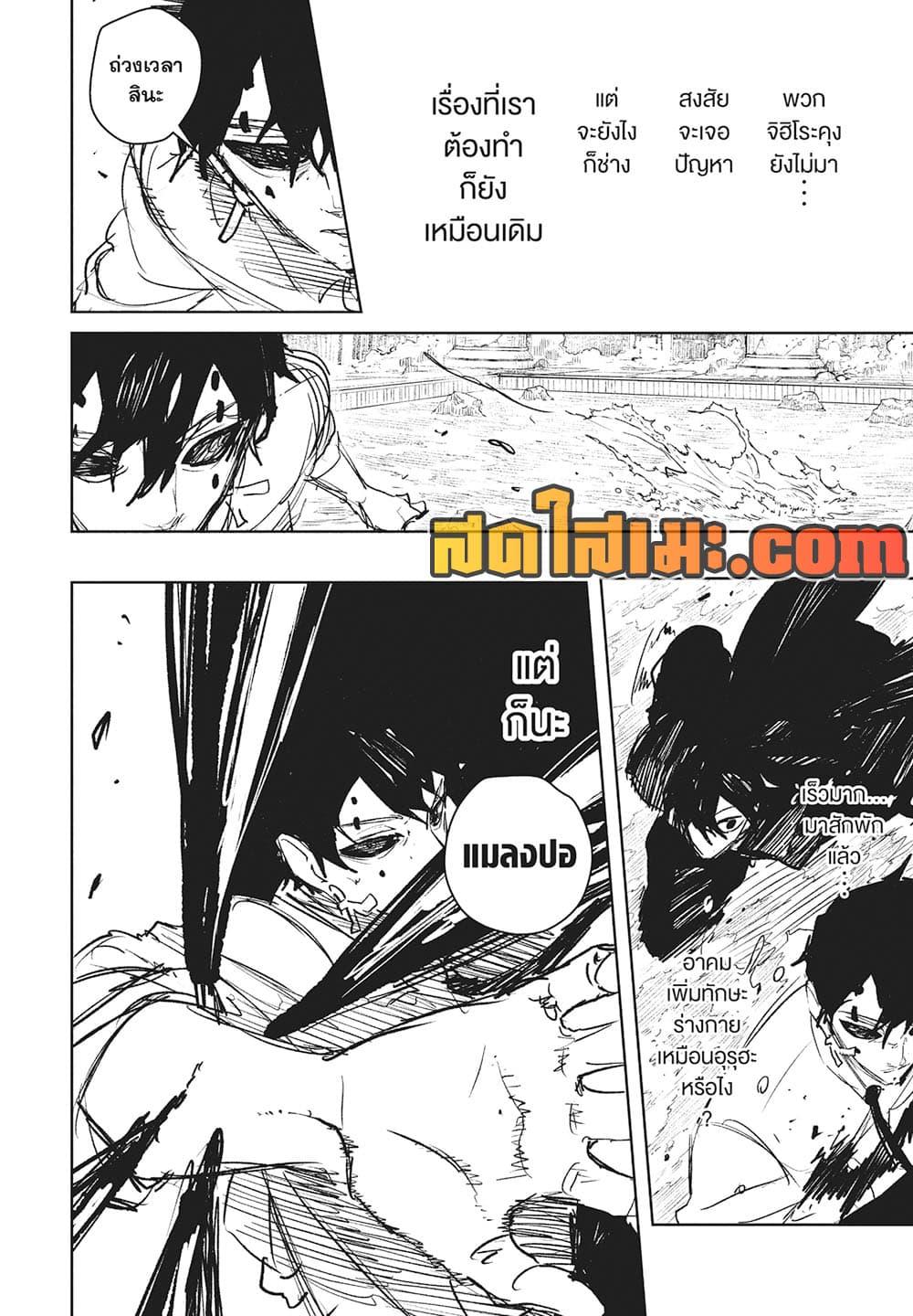 Manga-lc-com อ่านมังงะ อ่านการ์ตูน ออนไลน์ ฟรี Kagurabachi ตอนที่ 1 2 3 4 5 6 7 8 9 10 11 12 13 14 ฟรี ไม่มีโฆษณา Manga-lc - อ่าน มังงะ อ่าน การ์ตูน ออนไลน์ อ่านมังงะ ฟรี