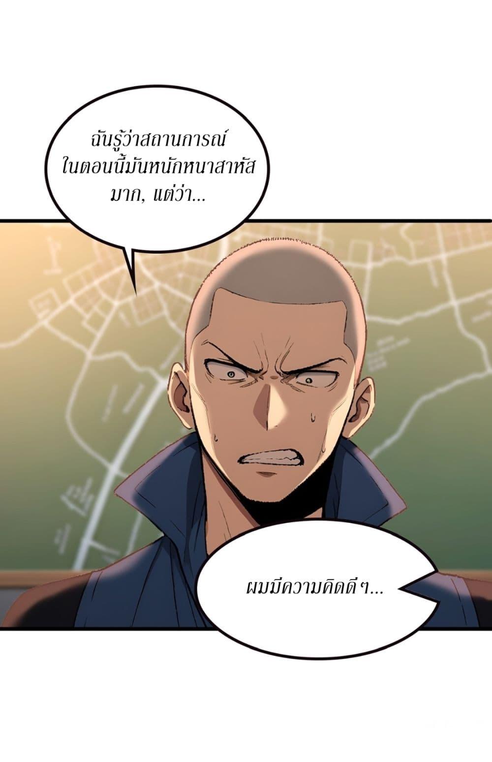 Manga-lc-com อ่านมังงะ อ่านการ์ตูน ออนไลน์ ฟรี Gods Of All People I Sacrificed Hundreds Of Millions Of Living Beings To Become A God ตอนที่ 1 2 3 4 5 6 7 8 9 10 11 12 13 14 ฟรี ไม่มีโฆษณา Manga-lc - อ่าน มังงะ อ่าน การ์ตูน ออนไลน์ อ่านมังงะ ฟรี