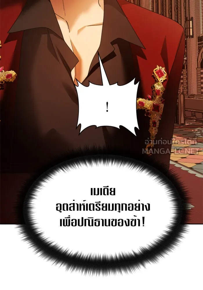 ชิงชีวิตพลิกลิขิตชะตา ตอนที่ 93. แกว่งไปแกว่งมา รูปที่ 102