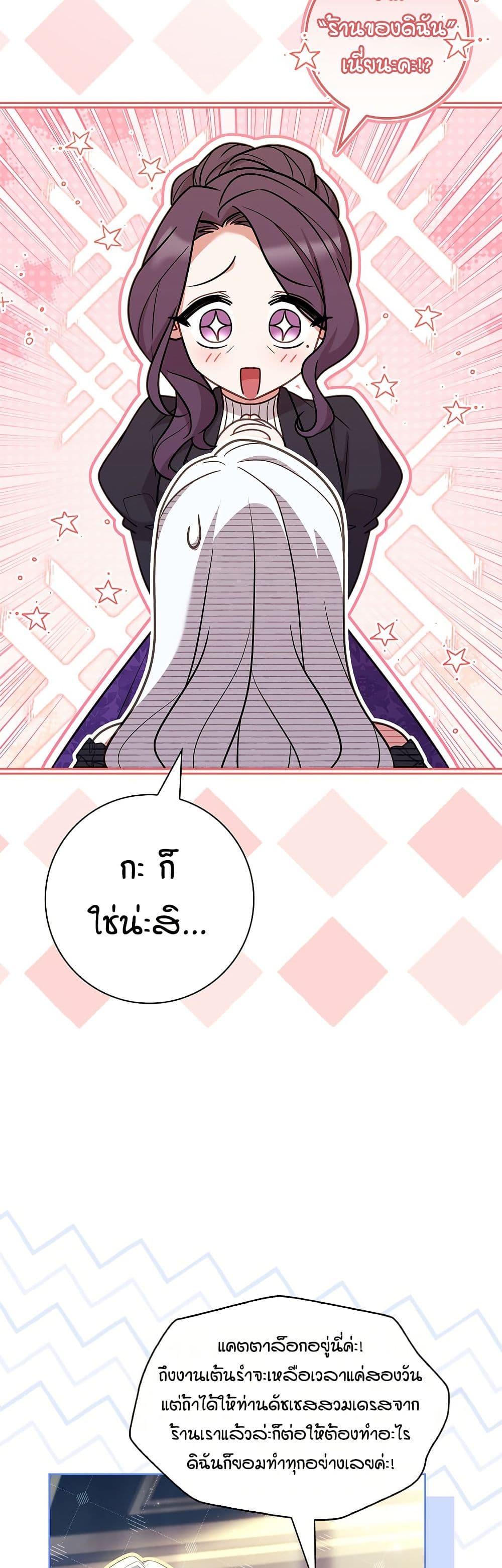 Manga-lc-com อ่านมังงะ อ่านการ์ตูน ออนไลน์ ฟรี Honey, Why Can’t We Get a Divorce ตอนที่ 1 2 3 4 5 6 7 8 9 10 11 12 13 14 ฟรี ไม่มีโฆษณา Manga-lc - อ่าน มังงะ อ่าน การ์ตูน ออนไลน์ อ่านมังงะ ฟรี