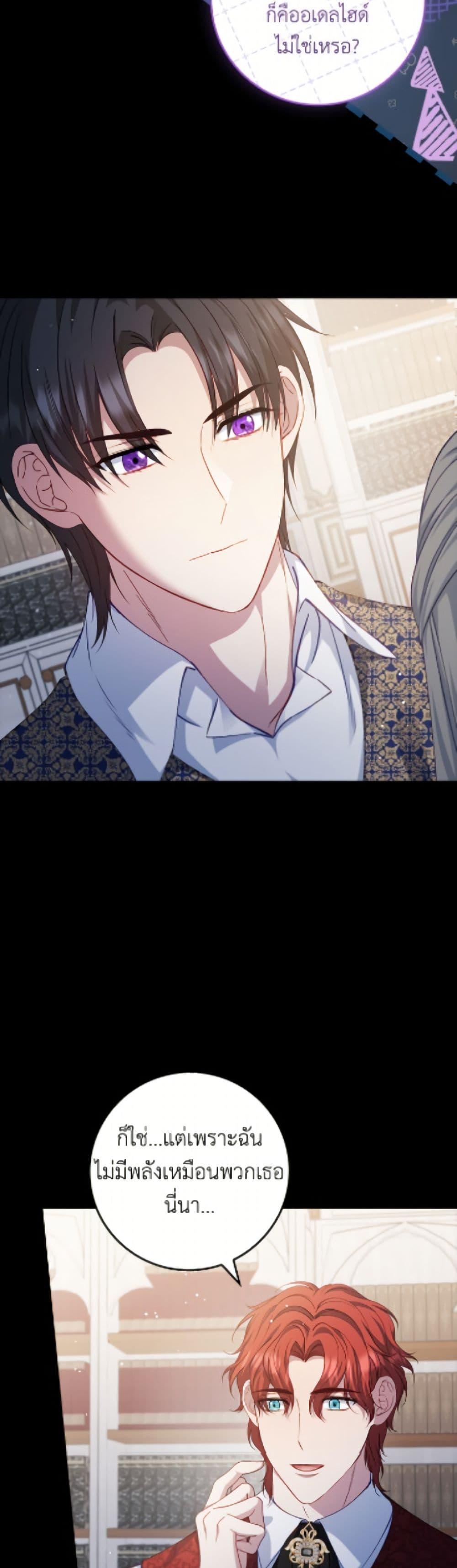 Manga-lc-com อ่านมังงะ อ่านการ์ตูน ออนไลน์ ฟรี Fakes Don’t Want To Be Real ตอนที่ 1 2 3 4 5 6 7 8 9 10 11 12 13 14 ฟรี ไม่มีโฆษณา Manga-lc - อ่าน มังงะ อ่าน การ์ตูน ออนไลน์ อ่านมังงะ ฟรี