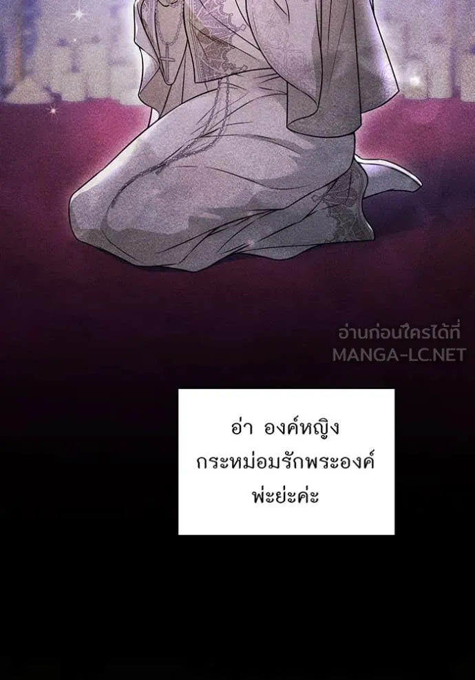 ห้องนอนลับ ตอนที่ 148 รูปที่ 11