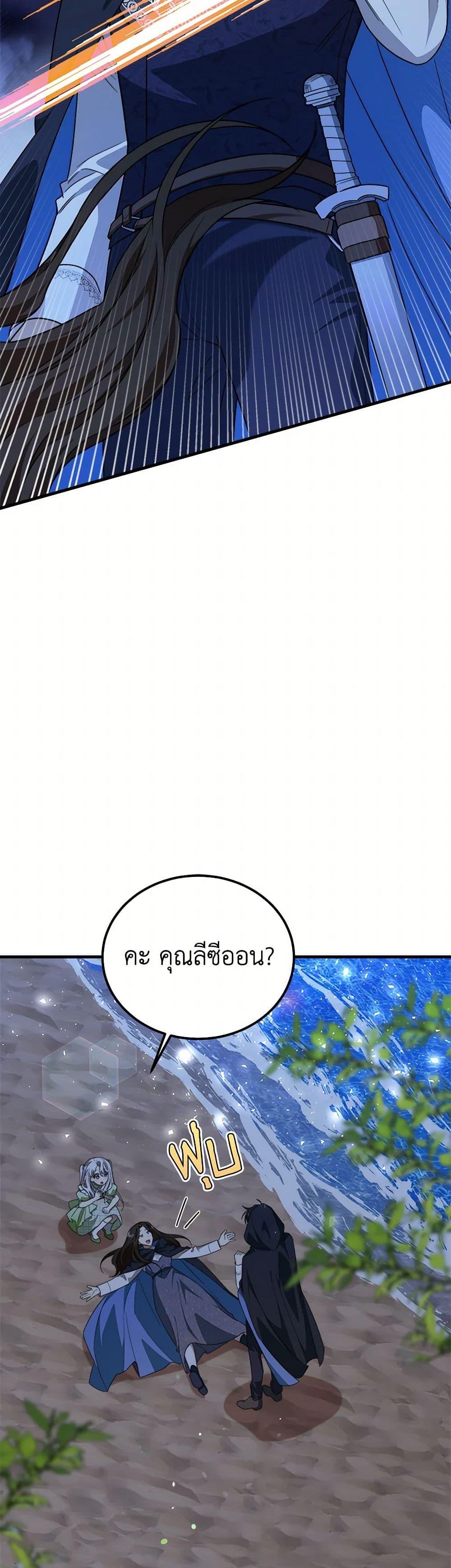 Manga-lc-com อ่านมังงะ อ่านการ์ตูน ออนไลน์ ฟรี Four Dangerous Brothers to My Rescue ตอนที่ 1 2 3 4 5 6 7 8 9 10 11 12 13 14 ฟรี ไม่มีโฆษณา Manga-lc - อ่าน มังงะ อ่าน การ์ตูน ออนไลน์ อ่านมังงะ ฟรี