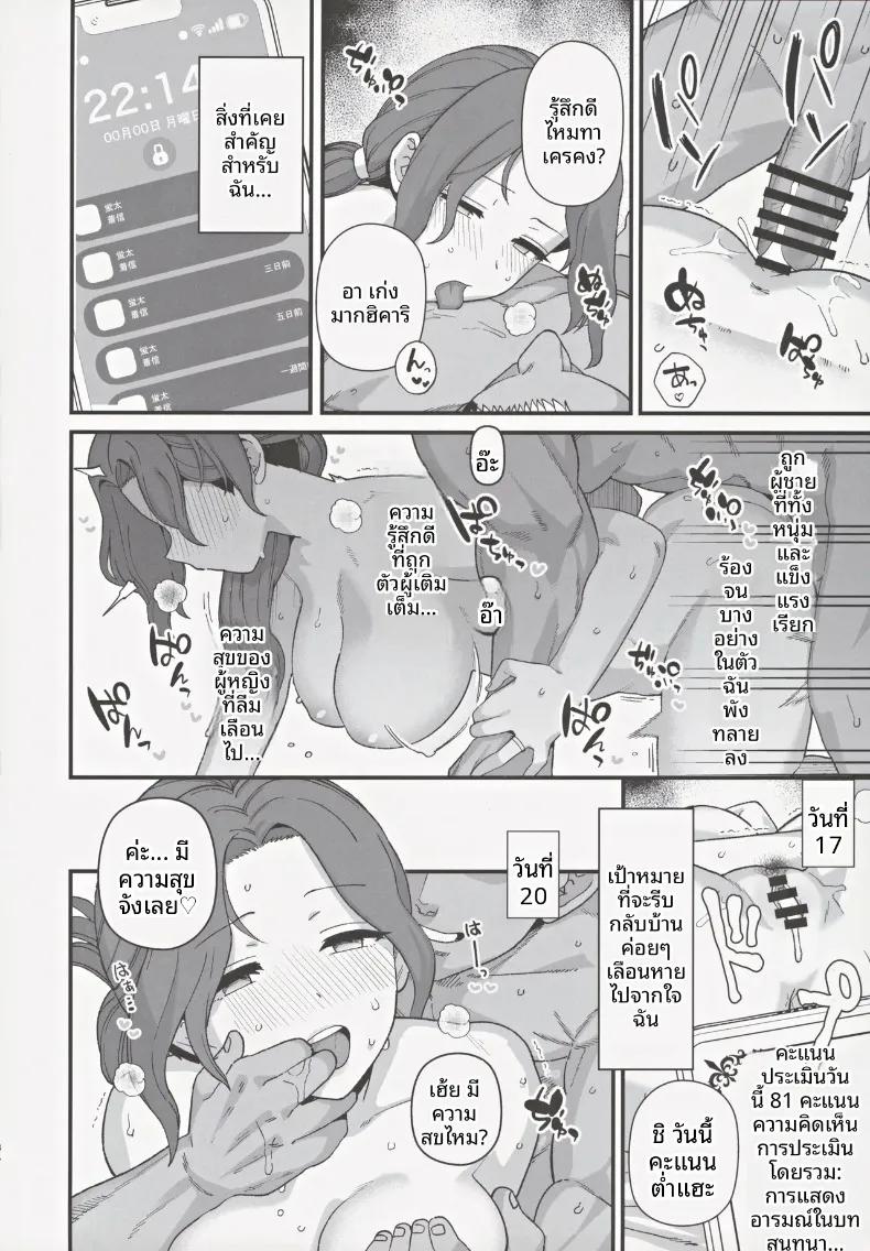 Doujin-Lc- อ่าน โดจิน มังฮวา เกาหลี ญี่ปุ่น จีน แปลไทย เมื่อคุณแม่และลูกชายถูกเลือกในโครงการพันธมิตรแก้ปัญหาวิกฤตประชากรลดลง (Mo) ตอนที่ 1 2 3 4 5 6 7 8 9 10 11 12 13 14 ฟรี ไม่มีโฆษณา อ่าน โดจิน Manhwa เกาหลี ญี่ปุ่น จีน เรามีครบ คัดมาให้เน้นๆ โดจิน 18+ รับประกันความฟินโดย  Doujin Lc