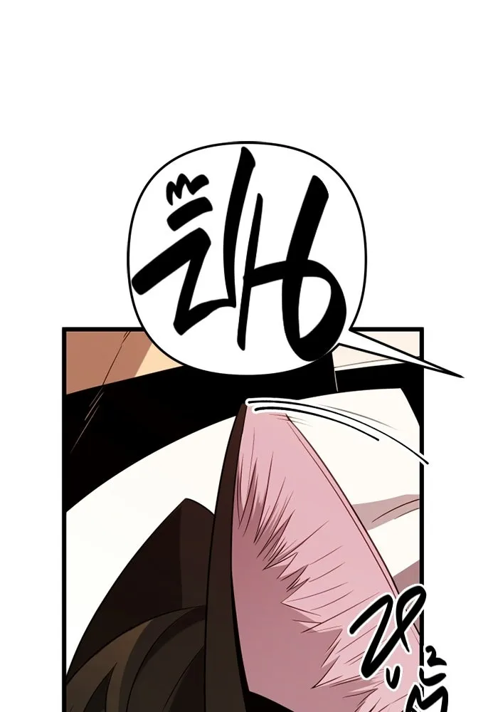 พลิกชะตาคว้าไอเทมระดับเทพ ตอนที่ 15 เขี้ยวนิดฮอกก์ (1) รูปที่ 82