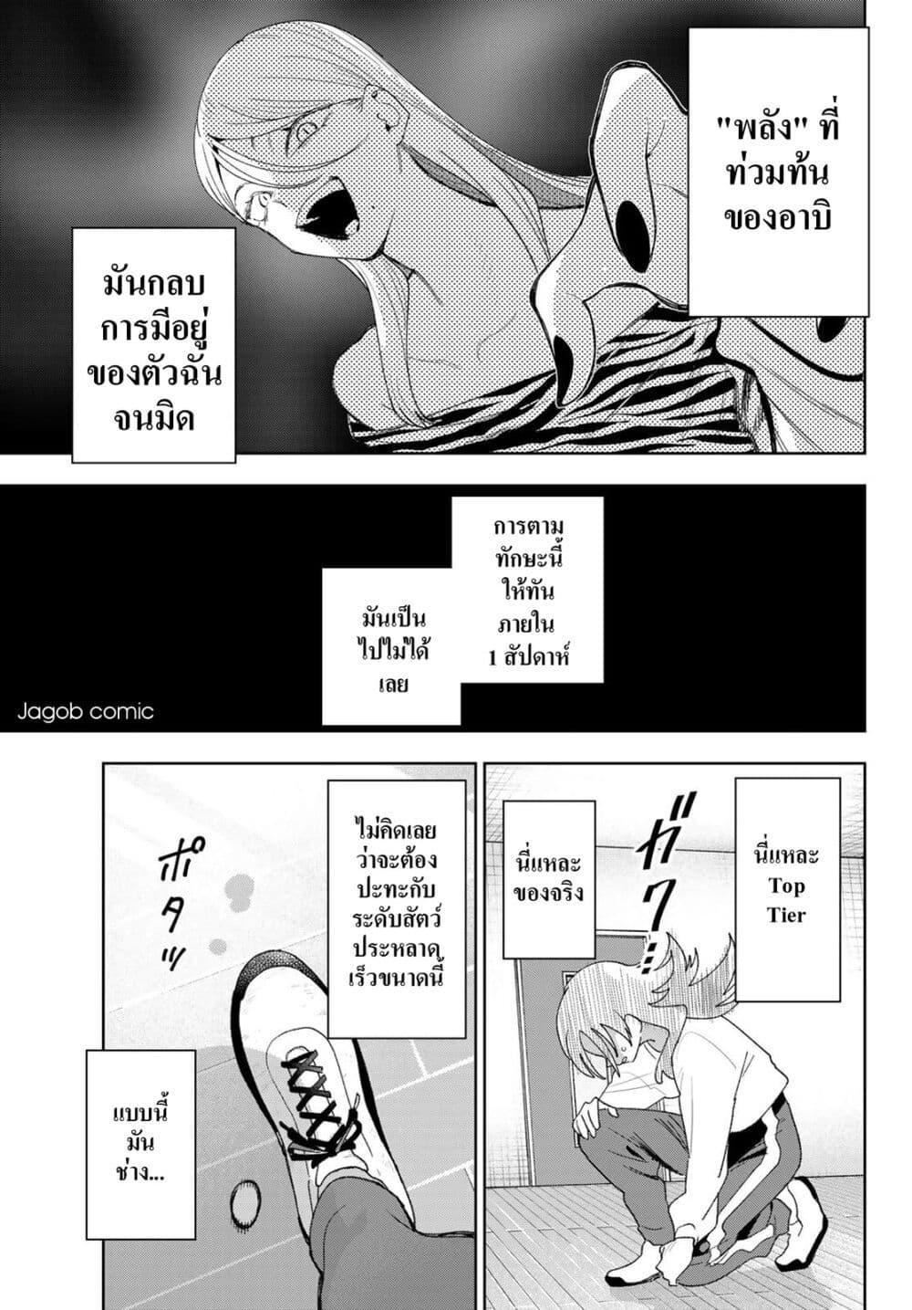 Manga-lc-com อ่านมังงะ อ่านการ์ตูน ออนไลน์ ฟรี Idolatry ตอนที่ 1 2 3 4 5 6 7 8 9 10 11 12 13 14 ฟรี ไม่มีโฆษณา Manga-lc - อ่าน มังงะ อ่าน การ์ตูน ออนไลน์ อ่านมังงะ ฟรี