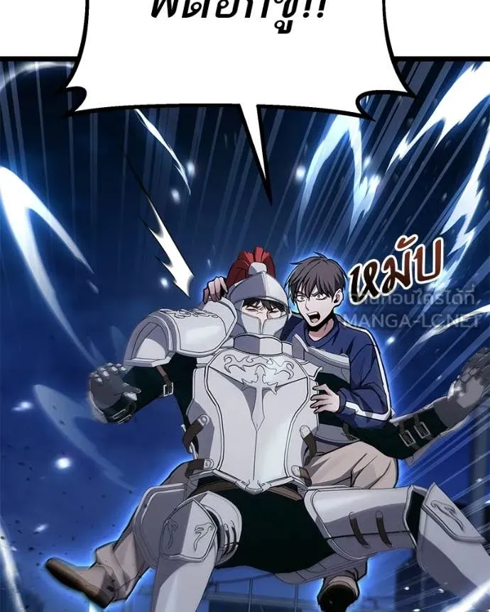 โทษที พื้นที่นี้ ตอนที่ 75 รูปที่ 133