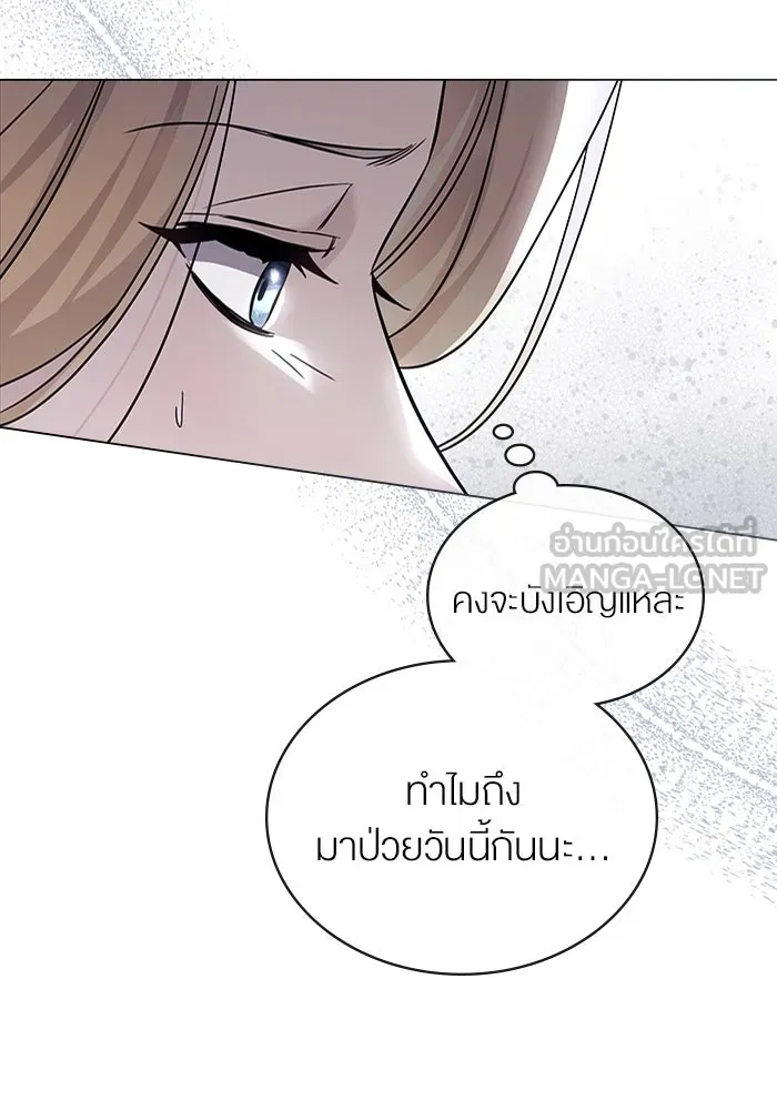 กู้ชีวิตลิขิตท่านเอิร์ล ตอนที่ 12 รูปที่ 84