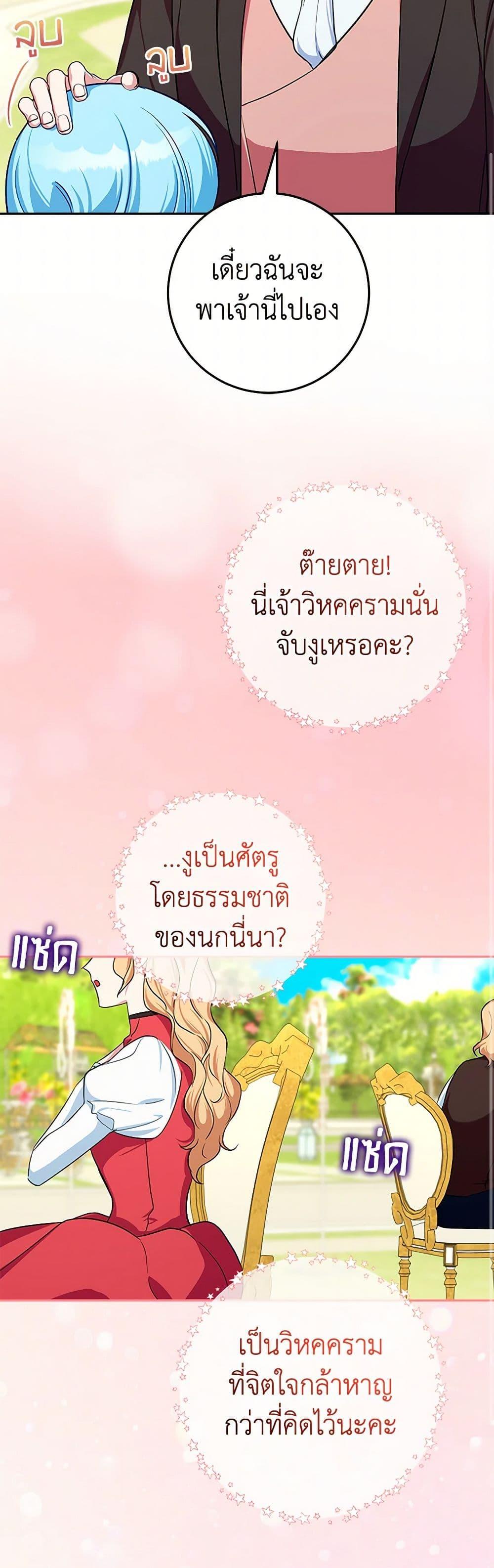 Manga-lc-com อ่านมังงะ อ่านการ์ตูน ออนไลน์ ฟรี Lady Blue Bird of the White Lion Family ตอนที่ 1 2 3 4 5 6 7 8 9 10 11 12 13 14 ฟรี ไม่มีโฆษณา Manga-lc - อ่าน มังงะ อ่าน การ์ตูน ออนไลน์ อ่านมังงะ ฟรี