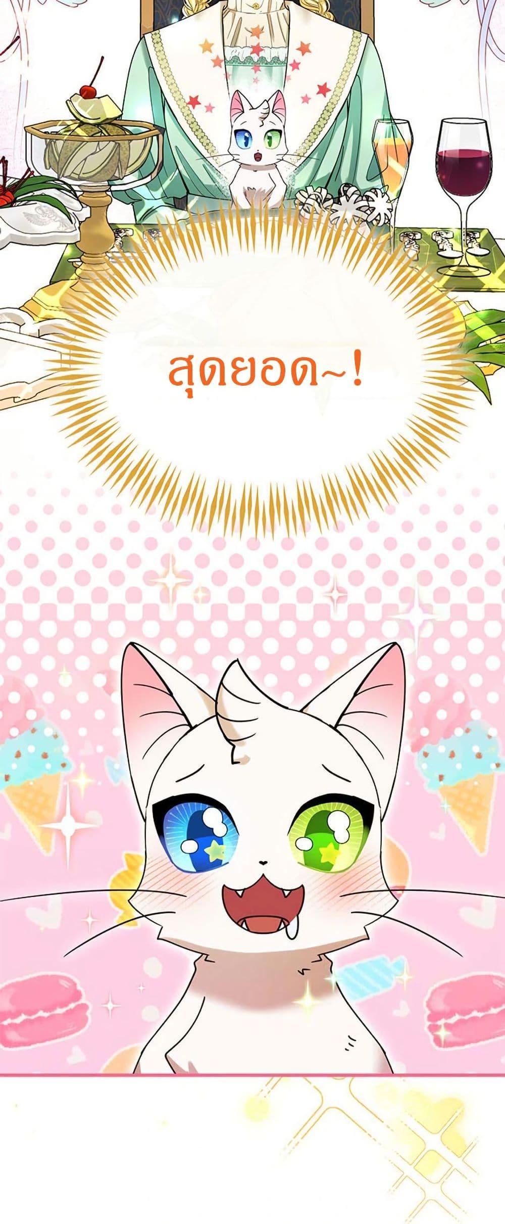 Manga-lc-com อ่านมังงะ อ่านการ์ตูน ออนไลน์ ฟรี I Became the Emperor’s Cat ตอนที่ 1 2 3 4 5 6 7 8 9 10 11 12 13 14 ฟรี ไม่มีโฆษณา Manga-lc - อ่าน มังงะ อ่าน การ์ตูน ออนไลน์ อ่านมังงะ ฟรี