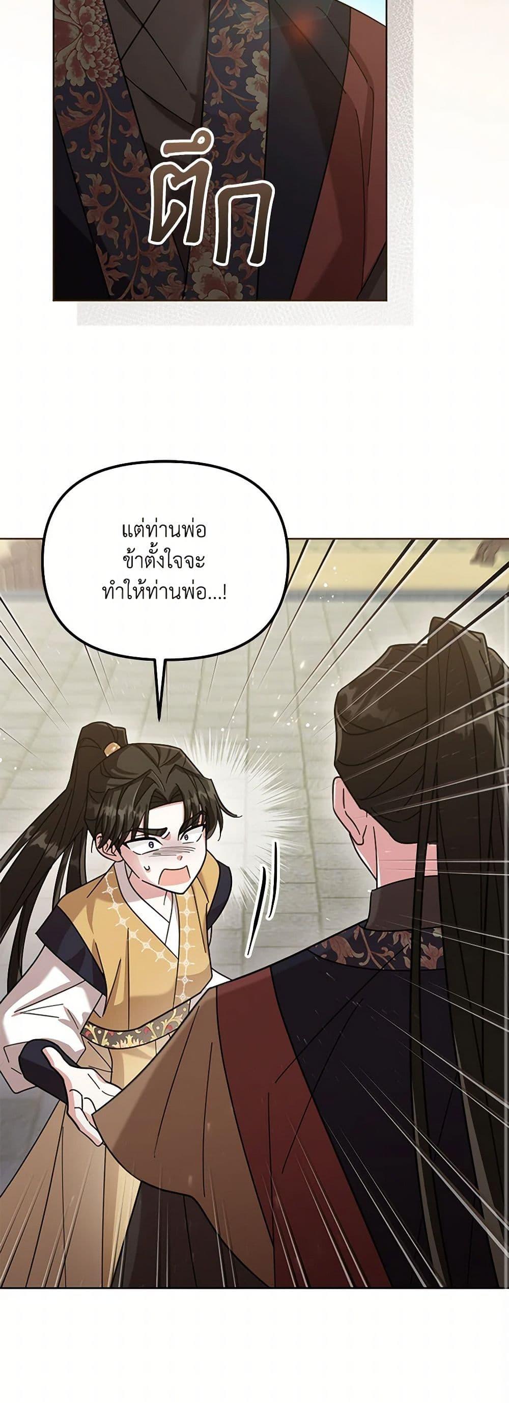 Manga-lc-com อ่านมังงะ อ่านการ์ตูน ออนไลน์ ฟรี The Overflowing Elixir of the Fallen House ตอนที่ 1 2 3 4 5 6 7 8 9 10 11 12 13 14 ฟรี ไม่มีโฆษณา Manga-lc - อ่าน มังงะ อ่าน การ์ตูน ออนไลน์ อ่านมังงะ ฟรี