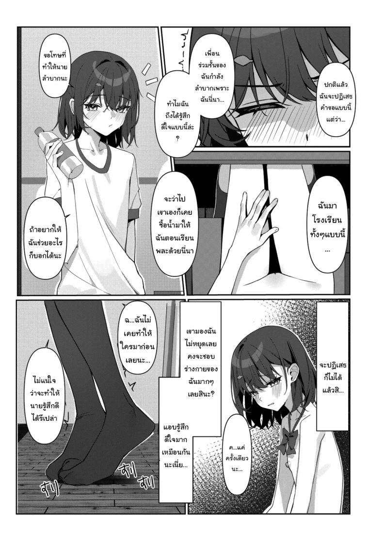Doujin-Lc- อ่าน โดจิน มังฮวา เกาหลี ญี่ปุ่น จีน แปลไทย กฏใหม่ของโรงเรียน [Saki Rinku] Kyou Kara Zenra Toukou Starting Today, I'll be Going to School Naked ตอนที่ 1 2 3 4 5 6 7 8 9 10 11 12 13 14 ฟรี ไม่มีโฆษณา อ่าน โดจิน Manhwa เกาหลี ญี่ปุ่น จีน เรามีครบ คัดมาให้เน้นๆ โดจิน 18+ รับประกันความฟินโดย  Doujin Lc