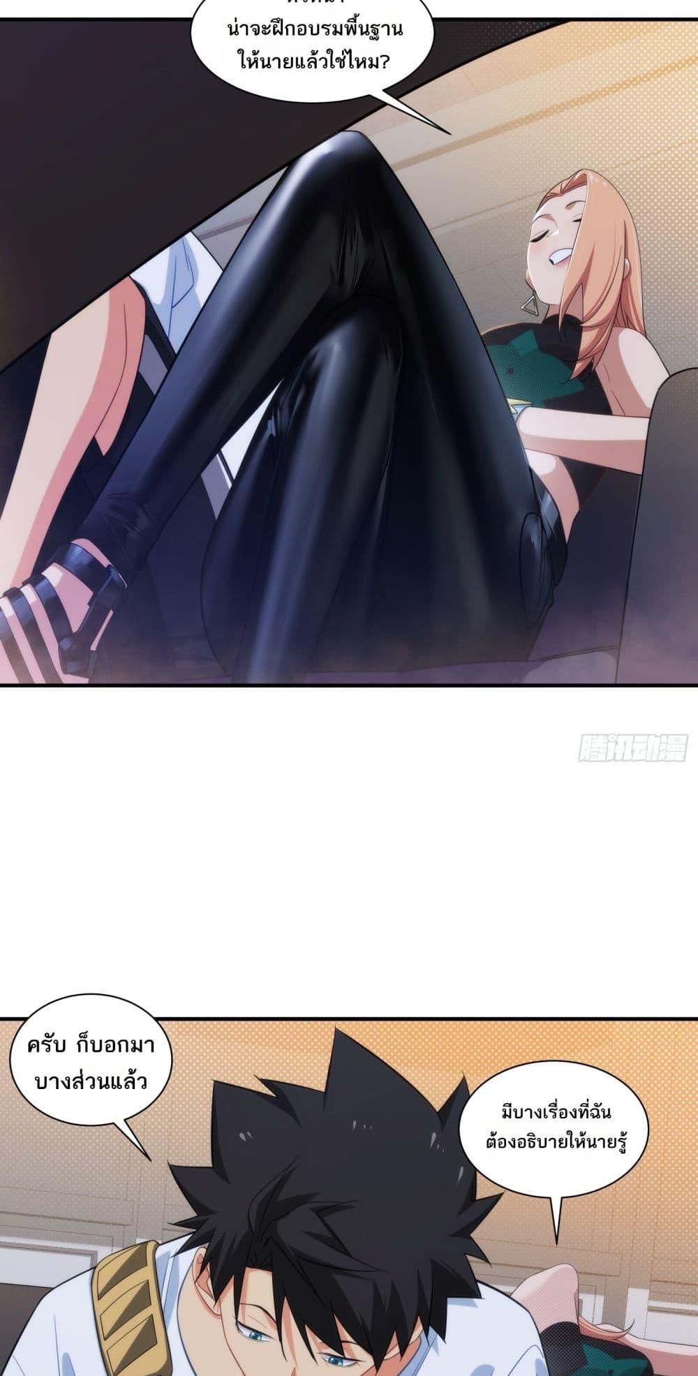 Manga-lc-com อ่านมังงะ อ่านการ์ตูน ออนไลน์ ฟรี Spirit Realm Walker ตอนที่ 1 2 3 4 5 6 7 8 9 10 11 12 13 14 ฟรี ไม่มีโฆษณา Manga-lc - อ่าน มังงะ อ่าน การ์ตูน ออนไลน์ อ่านมังงะ ฟรี