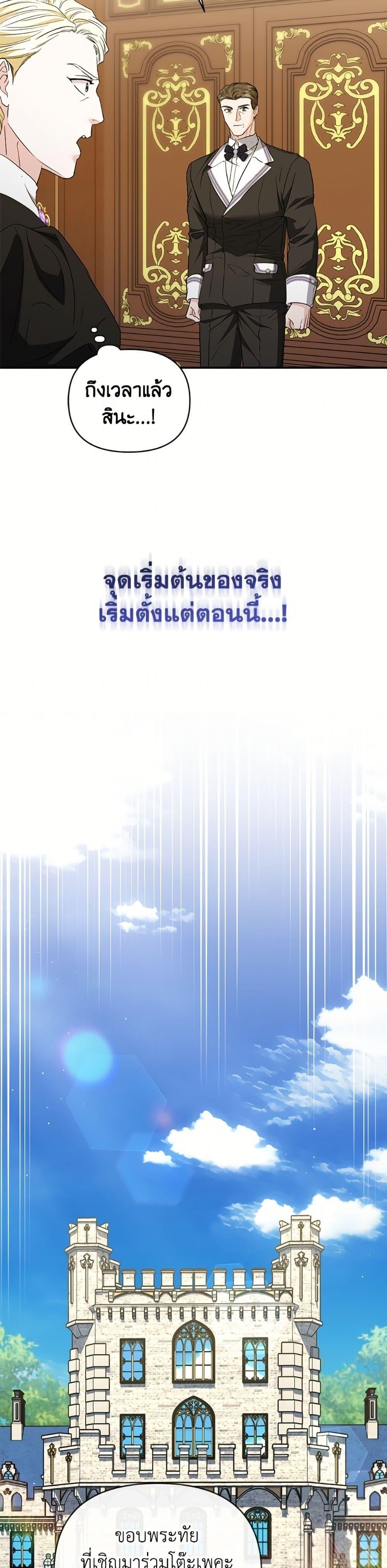 Manga-lc-com อ่านมังงะ อ่านการ์ตูน ออนไลน์ ฟรี My Evil Husband Is Obsessed With the Wrong Person ตอนที่ 1 2 3 4 5 6 7 8 9 10 11 12 13 14 ฟรี ไม่มีโฆษณา Manga-lc - อ่าน มังงะ อ่าน การ์ตูน ออนไลน์ อ่านมังงะ ฟรี