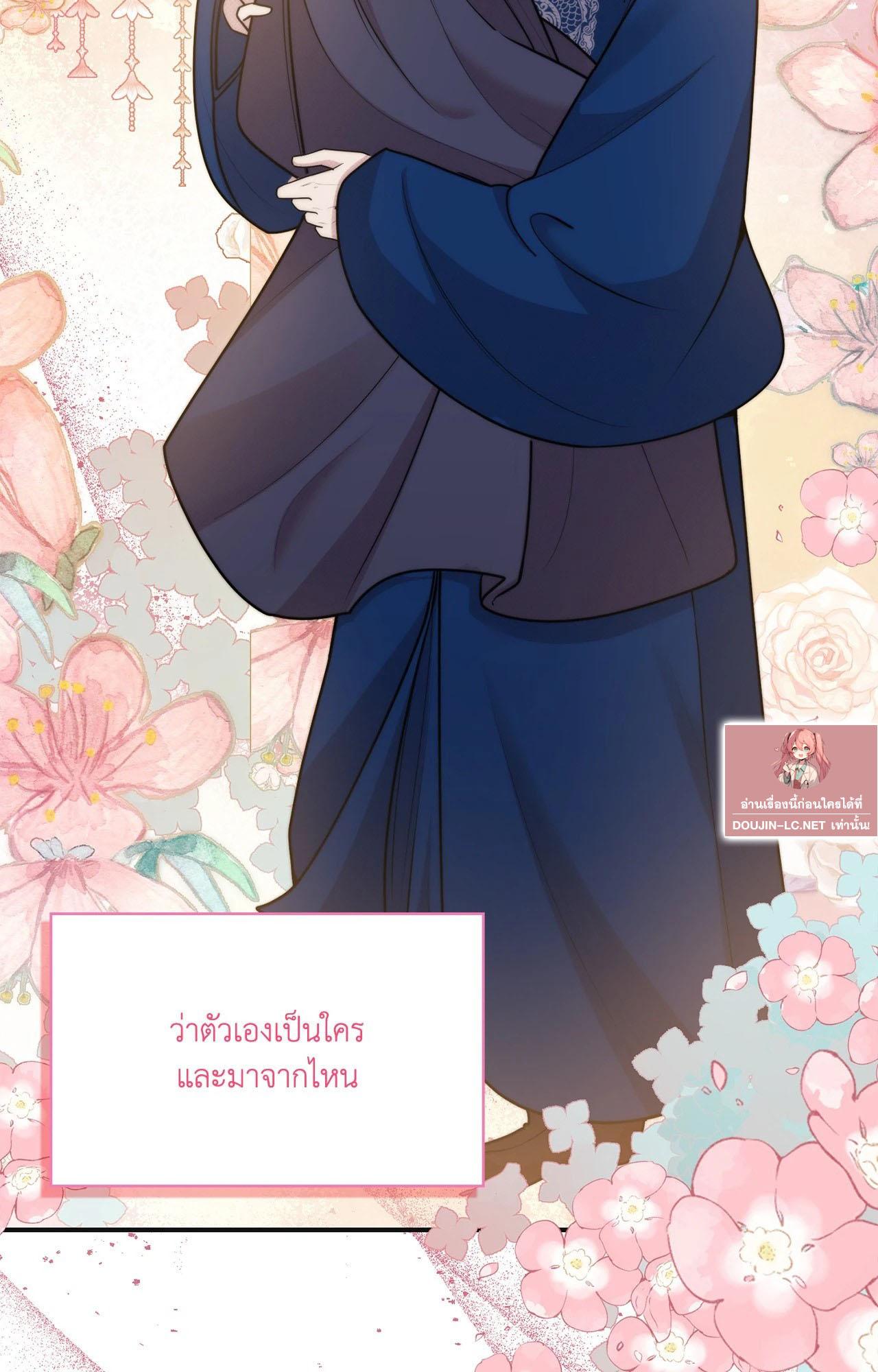 Doujin-Lc- อ่าน โดจิน มังฮวา เกาหลี ญี่ปุ่น จีน แปลไทย Bound by Fate ตอนที่ 1 2 3 4 5 6 7 8 9 10 11 12 13 14 ฟรี ไม่มีโฆษณา อ่าน โดจิน Manhwa เกาหลี ญี่ปุ่น จีน เรามีครบ คัดมาให้เน้นๆ โดจิน 18+ รับประกันความฟินโดย  Doujin Lc