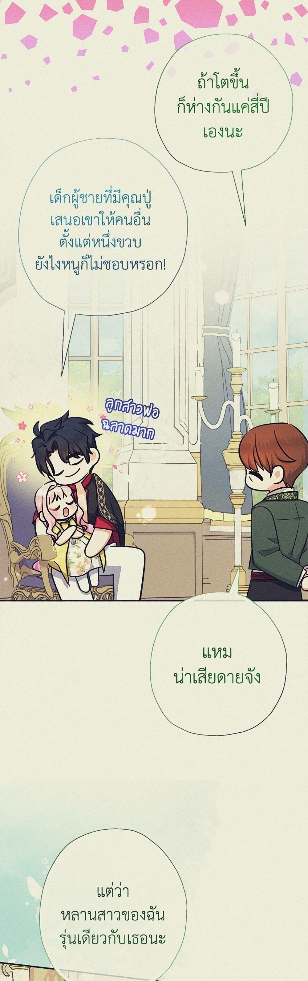 Manga-lc-com อ่านมังงะ อ่านการ์ตูน ออนไลน์ ฟรี Lord Baby Runs a Romance Fantasy With Cash ตอนที่ 1 2 3 4 5 6 7 8 9 10 11 12 13 14 ฟรี ไม่มีโฆษณา Manga-lc - อ่าน มังงะ อ่าน การ์ตูน ออนไลน์ อ่านมังงะ ฟรี