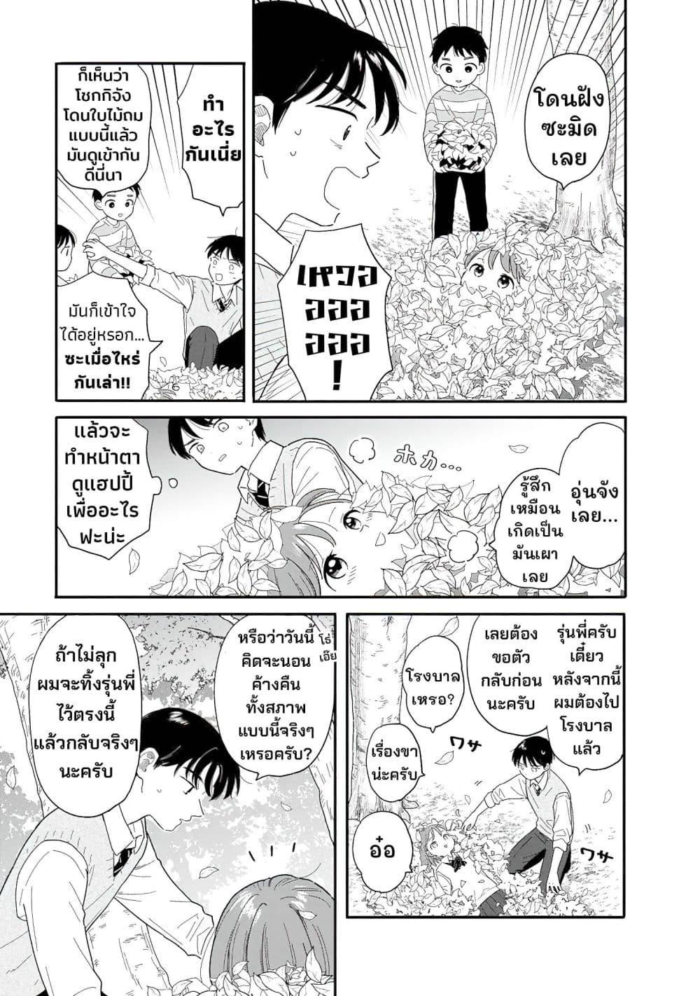 Manga-lc-com อ่านมังงะ อ่านการ์ตูน ออนไลน์ ฟรี Houkago Kitaku Biyori ตอนที่ 1 2 3 4 5 6 7 8 9 10 11 12 13 14 ฟรี ไม่มีโฆษณา Manga-lc - อ่าน มังงะ อ่าน การ์ตูน ออนไลน์ อ่านมังงะ ฟรี